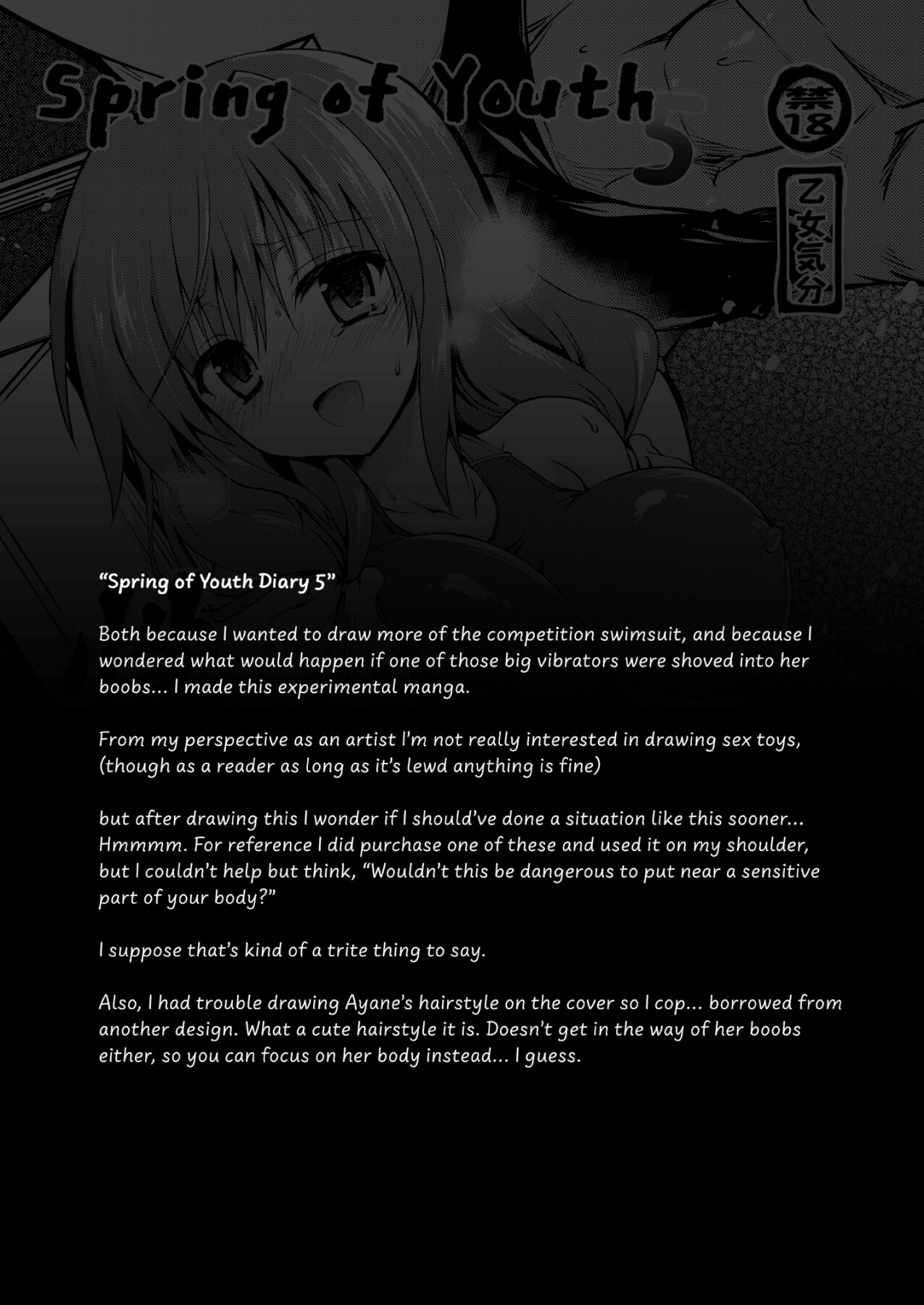 Hentai Manga Comic-School in the Spring of Youth! Omnibus 2-Read-145